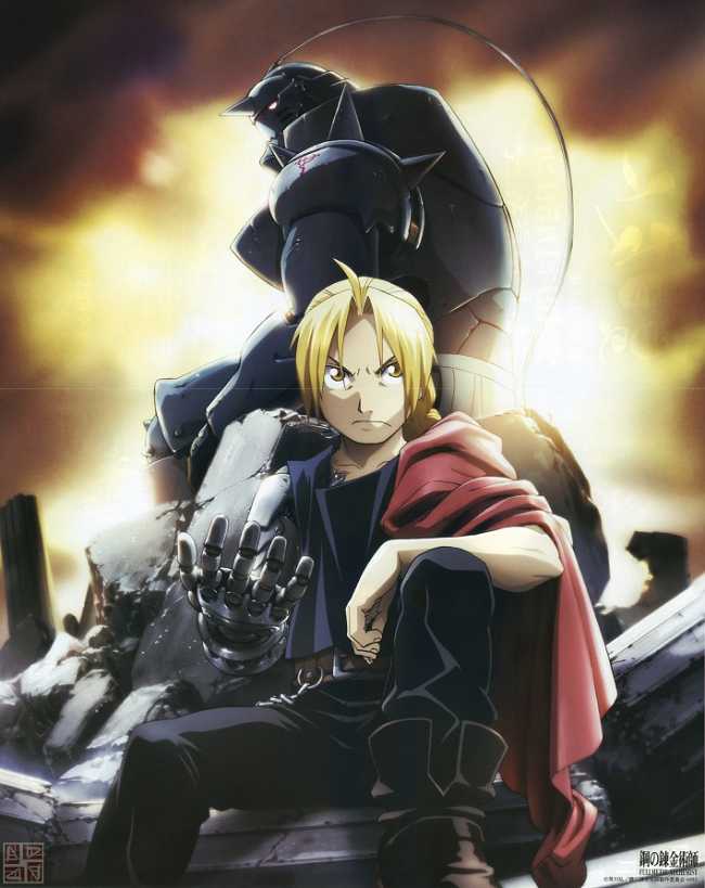 to Elric+brothers+symbol